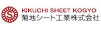 Kikuchi sheet